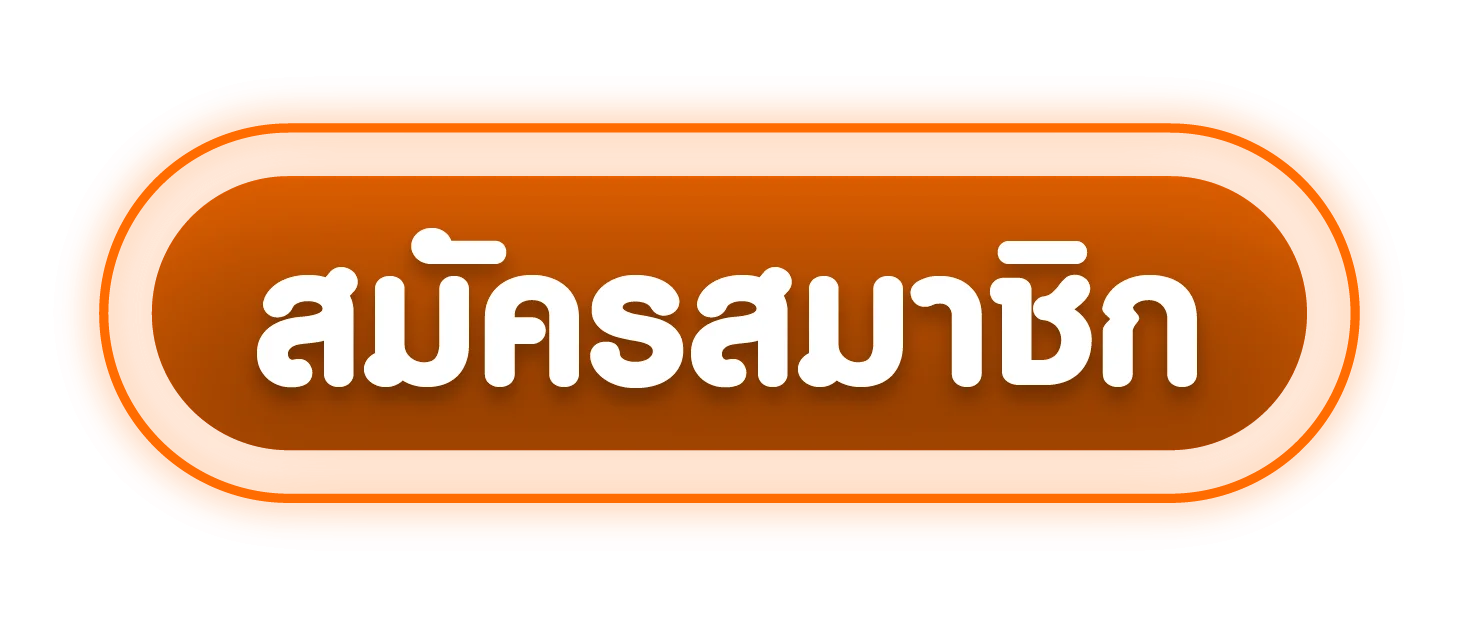 ทางเข้า SAWAN168 ล่าสุด เข้าเล่นผ่านมือถือและคอมพิวเตอร์