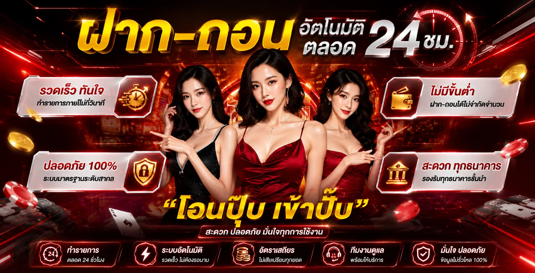 SAWAN168 เว็บตรง สมัครสมาชิกรับโบนัสต้อนรับ