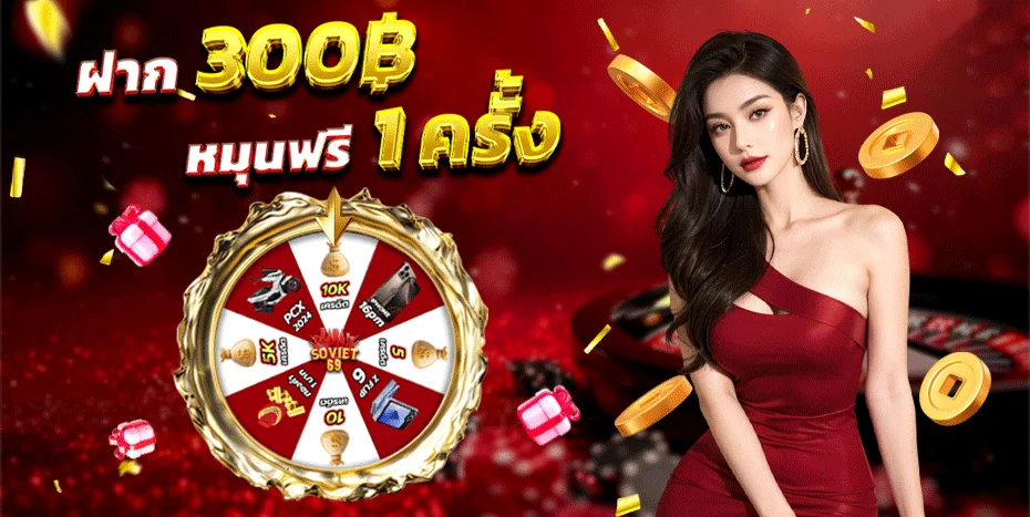 คาสิโนสด SAWAN168 ถ่ายทอดสดบาคาร่าจากห้องเกมจริง